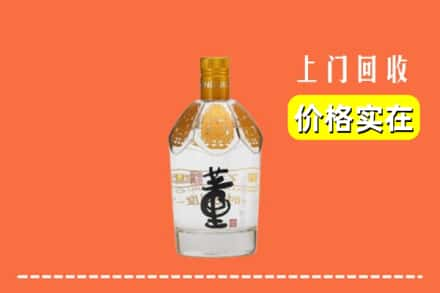 三沙回收董酒